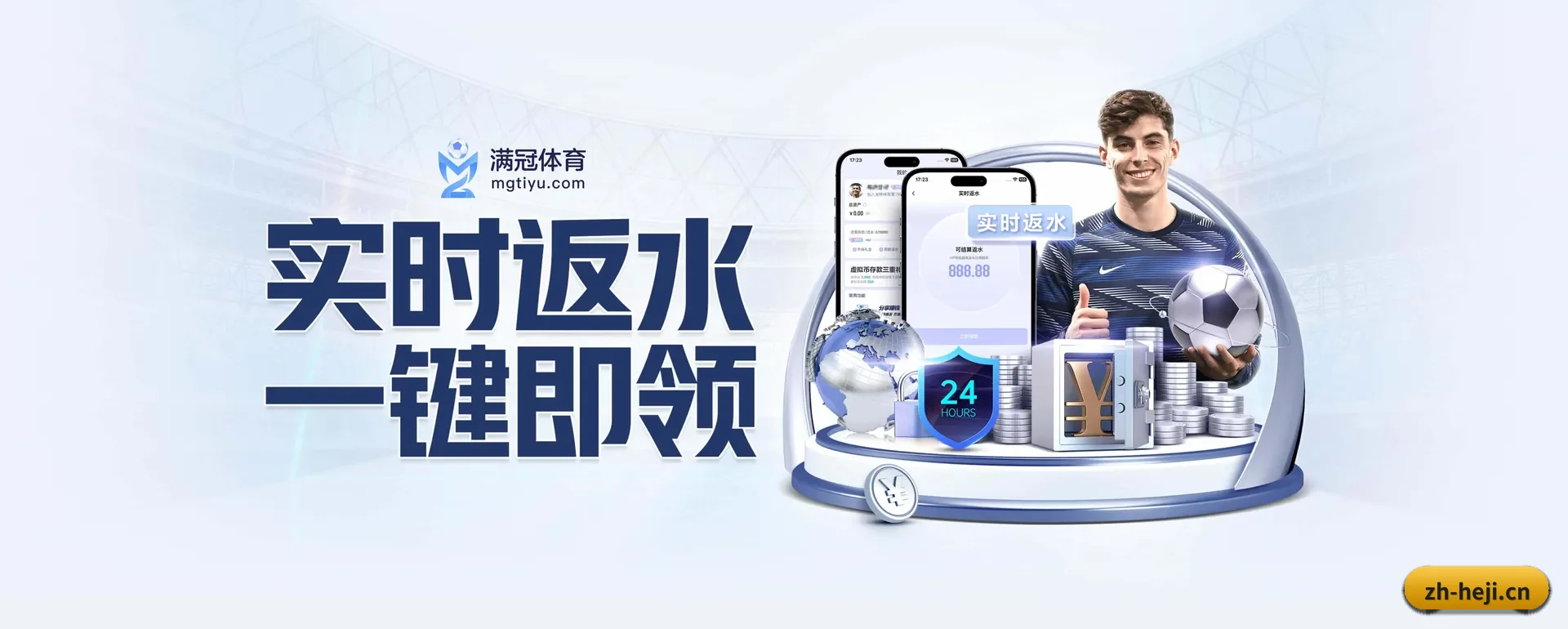 走到更多国家的赛场